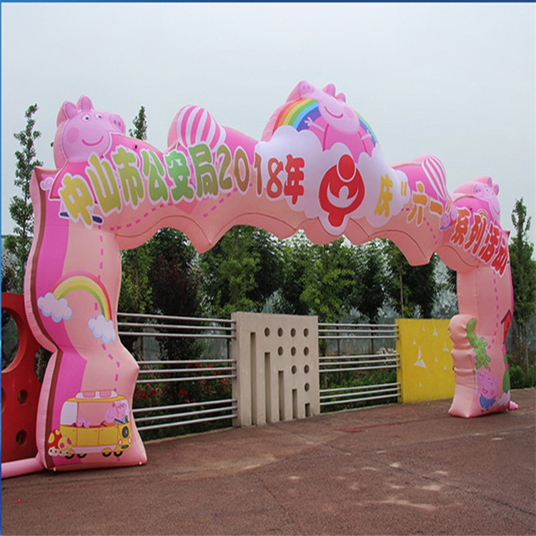 滨江粉色卡通拱门